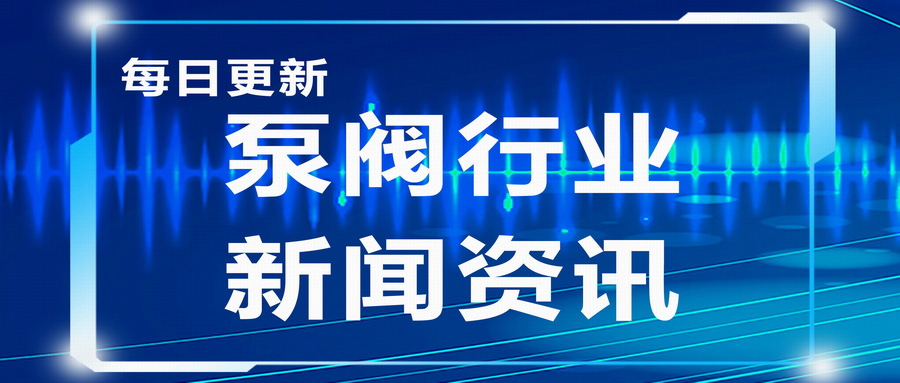 离心泵出口流量调节有高招