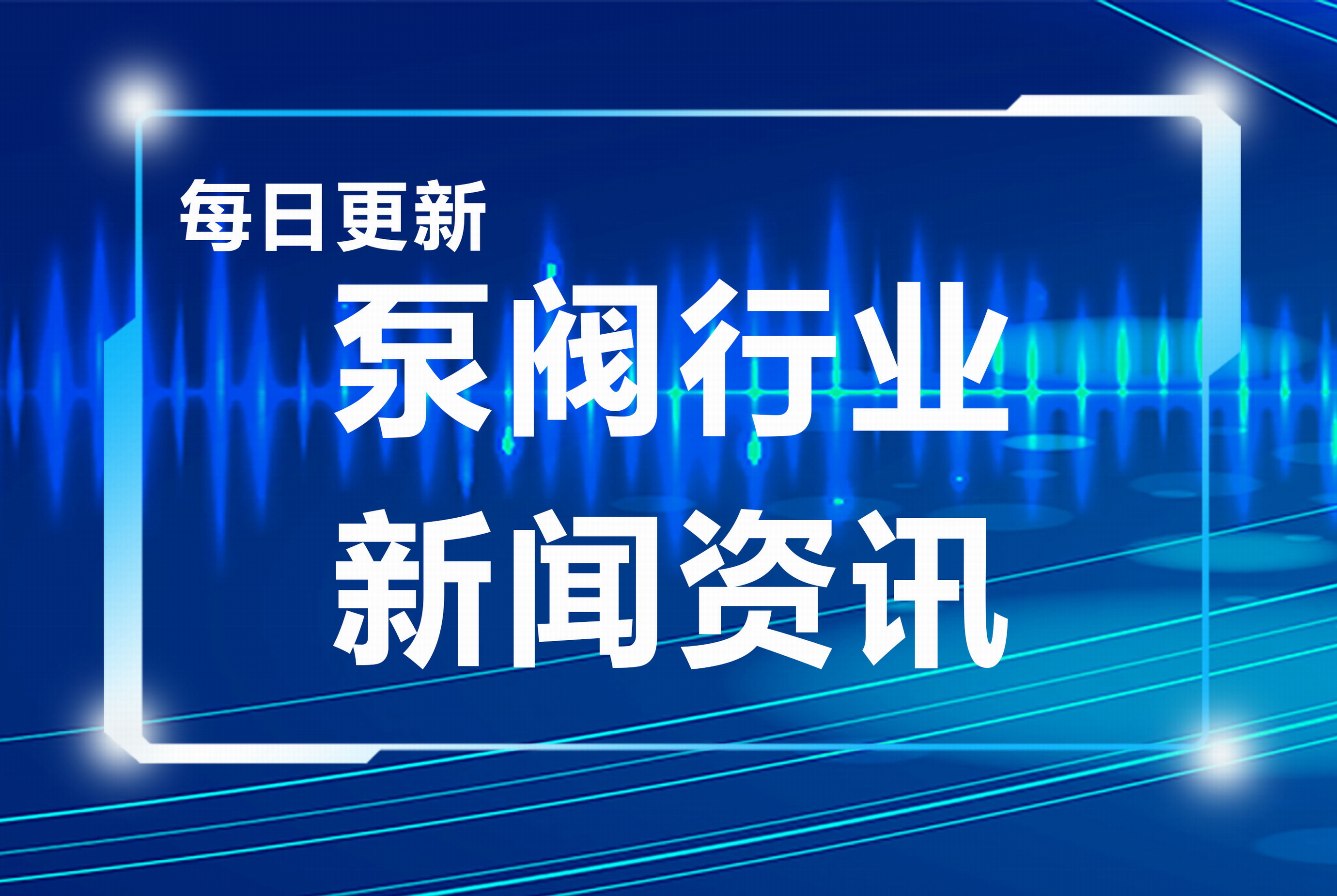 变压器主保护与后备保护知识全解，电力爱好者必看！