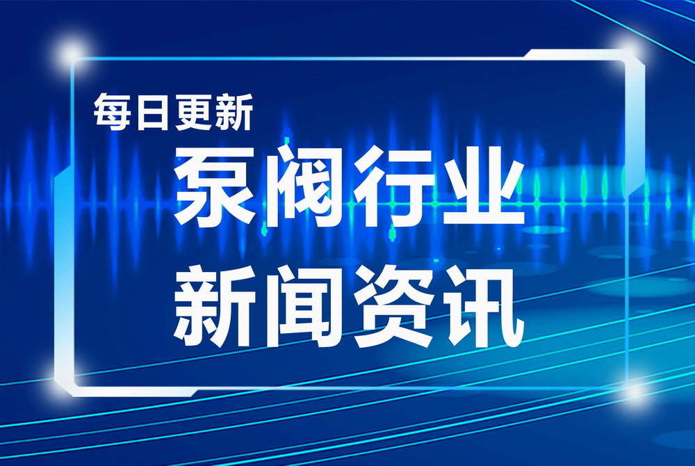 为何你的阀门总是出问题？